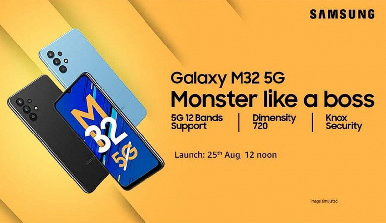 Очередной монстр от Samsung с аккумулятором емкостью 5000 мА·ч, 48 Мп, Android 11 с One UI 3.1. Раскрыты характеристики Samsung Galaxy M32 5G 